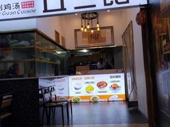 -丘二馆.川菜.江湖菜(八一路好吃街店)