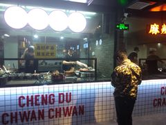 -搓火大都会(广安门总店)