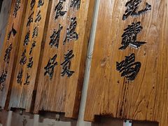 -李犟大爆鳝面·手工蟹黄包(湖滨西湖店)