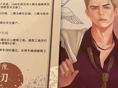 -LIENOW来闹密室剧本推理&狼人杀(李家村万达广场店)