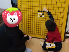 -一弈围棋学苑(三峡广场店)