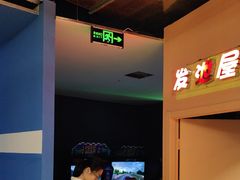 -不可思议减压馆·解压博物馆·摔碗发泄·团建定制