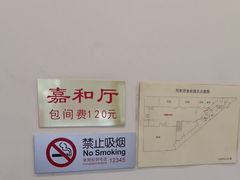 -同和居(什刹海店)