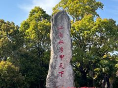 -韩湘水博园