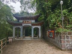 -丹霞山风景名胜区