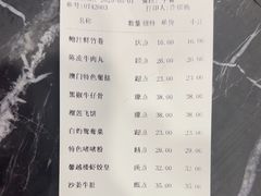 -馨越楼·点心·粤菜(赤坎店)