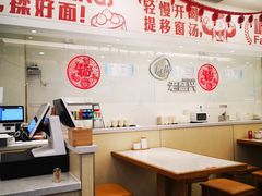 大堂-老盛兴汤包馆(安波店)