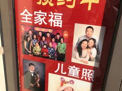 -中国照相馆(王府井店)