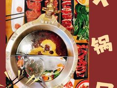 -九记潮汕现切鲜牛肉自助火锅(新开铺店)