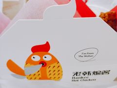 -老韩煸鸡·中国炸鸡(水塔美食街店)
