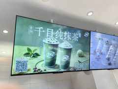 -DQ·蛋糕·冰淇淋(湖景东路店)