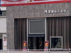 -南国大家装(汉西店)