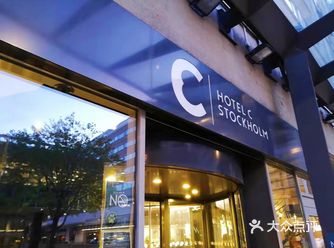 瑞典旅行|斯德哥尔摩高性价比酒店推荐