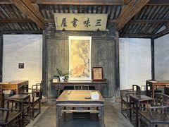 -绍兴鲁迅故里·沈园景区
