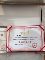 -楚沅先生专业男士脱毛连锁