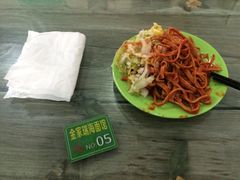 -金家瑞海面馆(满城北街店)