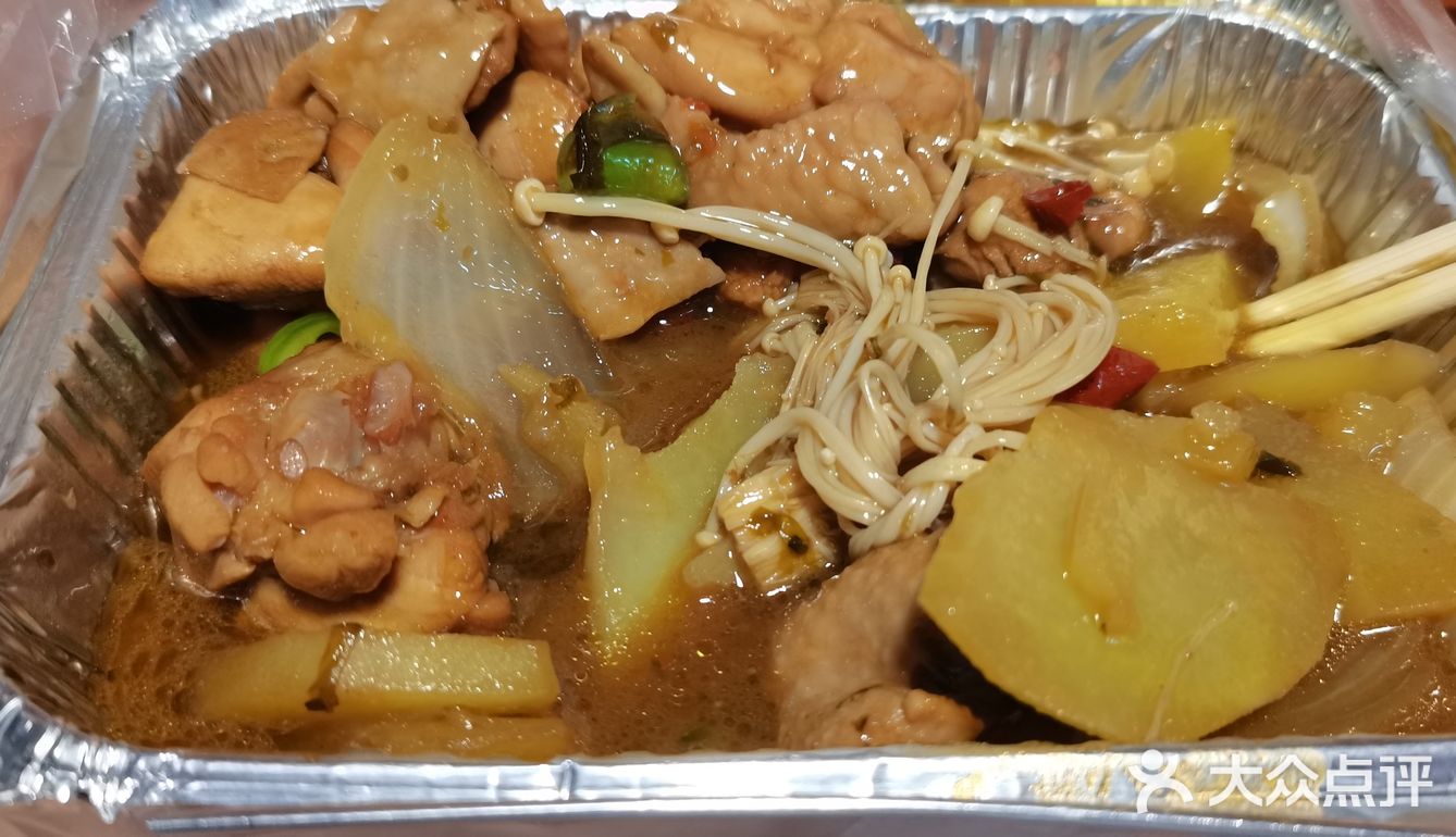 酸辣锡纸鸡太好吃了吧[调皮]