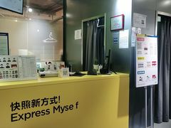 -方快-照相馆(君欣时代广场店)