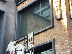 -快乐小羊(富强中路店)