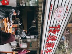 -汝萍传统蘸水菜(春华路总店)