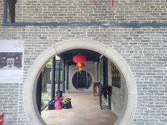 -梁园