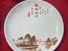 -王城醋血鸭老店