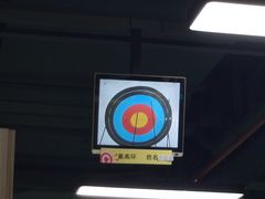 -射箭馆(新街口店)