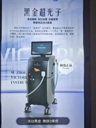 -苏州维多利亚美容医院