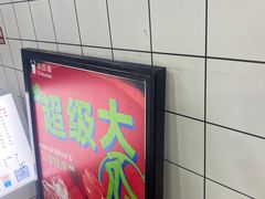 -茶百道(翠柏店)