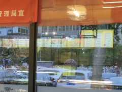 -二宽中国兰州拉面(幸福城店)