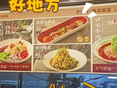 -那家老院子东北菜·饺子·小鸡炖蘑菇(艳华街店)