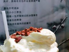 -茶颜悦色(岳麓山顶店)