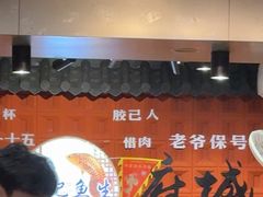 -官塘锋记鱼生·生腌·砂锅粥(牌坊街店)