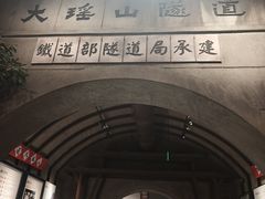 -东涌水乡风情街