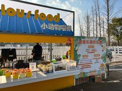 -前小桔亲子创意农场·草莓采摘·露营烧烤