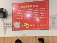 -厕所串串(文殊院店)