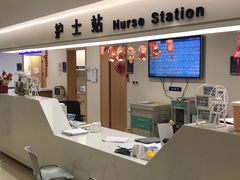 -上海市第四人民医院