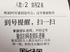 -7年8班朝鲜族非遗美食(三钢里店)