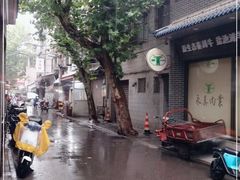 -老字号贾家肉丸糊辣汤(光明巷店)