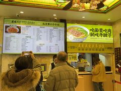 -丝路传奇·中国拉面航母店(北医三院店)