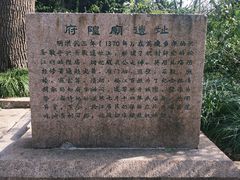 -上海方塔园