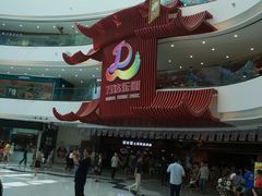 -万达茂商场(南京仙林店)