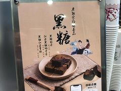 -1点点(新会店)