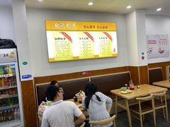 -张记包子铺(贵阳路店)