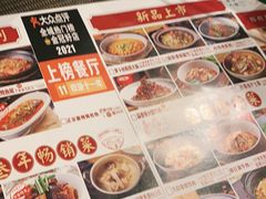 -图味美小黄鱼·本地菜(浙江路店)