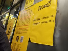 -望京小腰(北京总店)