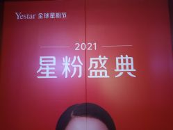-Yestar艺星医疗美容医院
