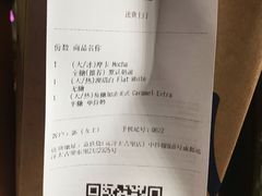 -瑞幸咖啡(第一城店)