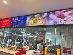 -老长春饺子馆(保利·春天里店)