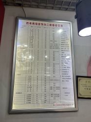 -张师傅首饰加工修理(西单华威潮铺街店)